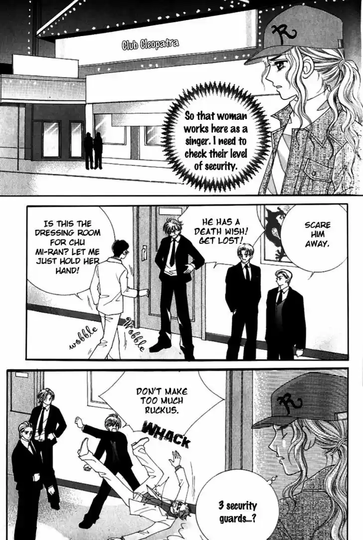 Love in the Mask 125