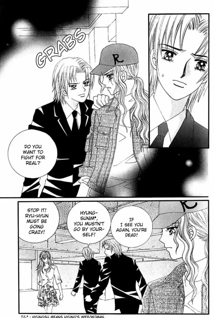 Love in the Mask 126