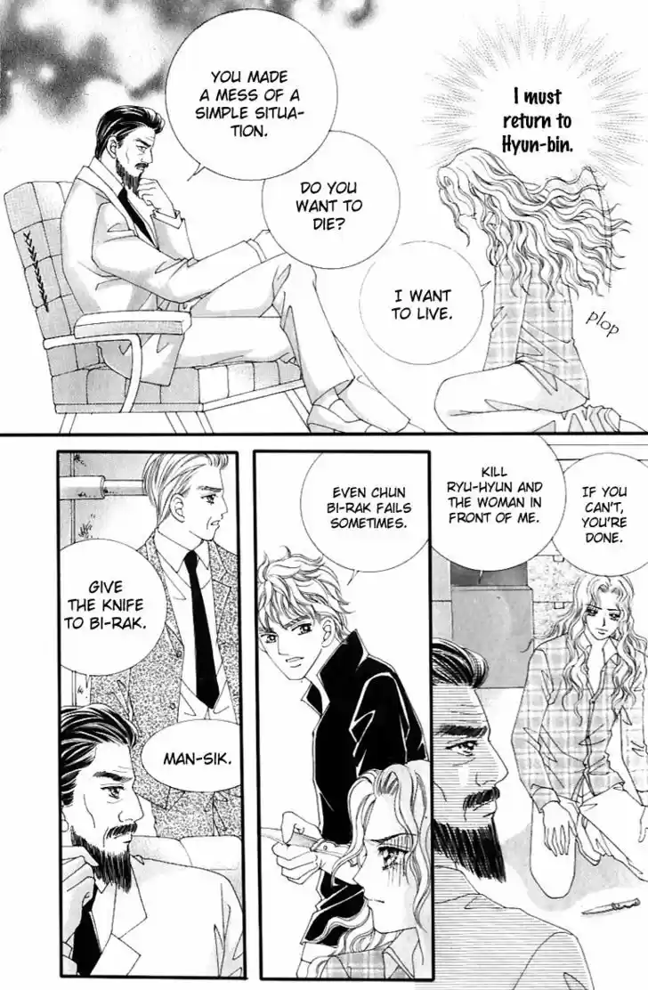 Love in the Mask 126