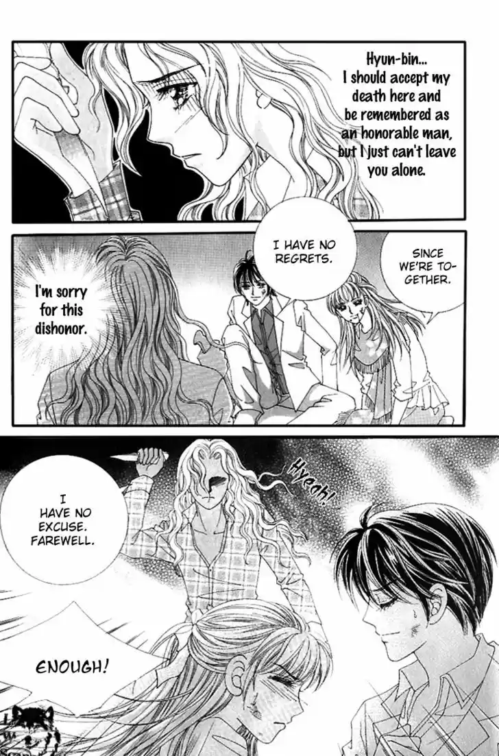 Love in the Mask 126