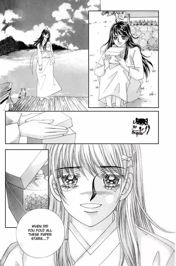 Love in the Mask 129