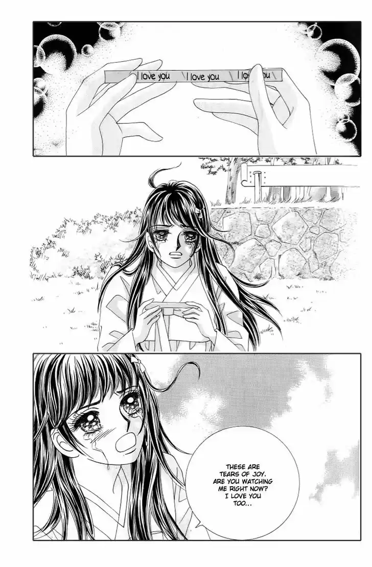 Love in the Mask 129