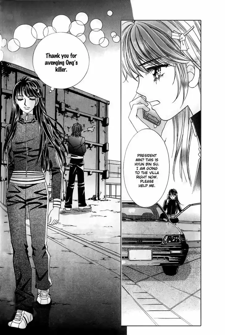 Love in the Mask 129