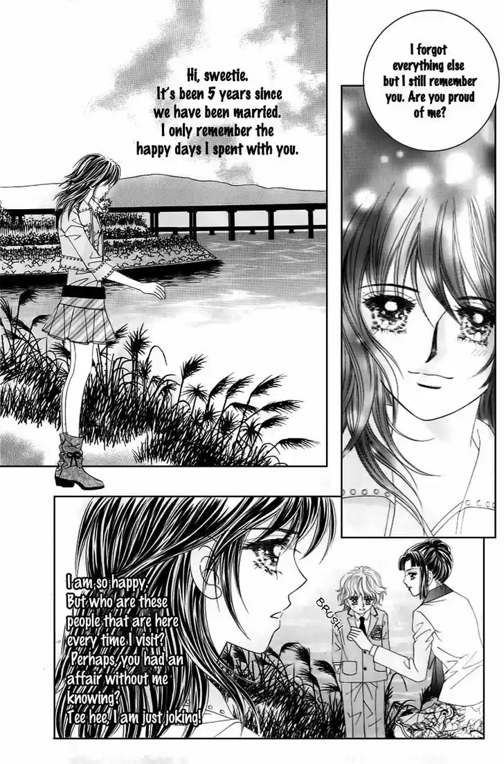 Love in the Mask 130