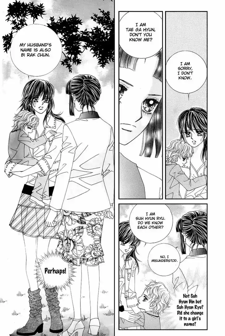 Love in the Mask 130