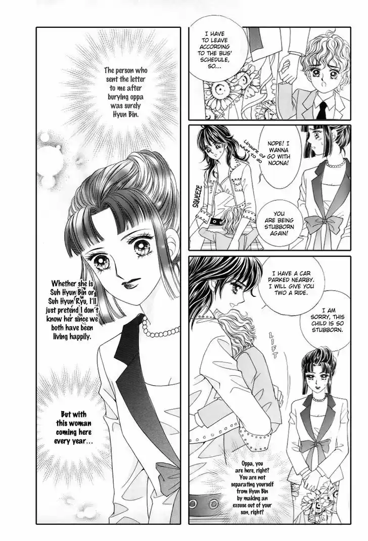 Love in the Mask 130