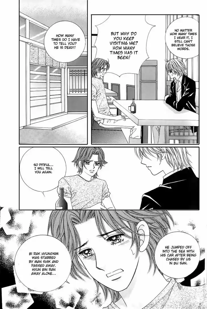 Love in the Mask 130