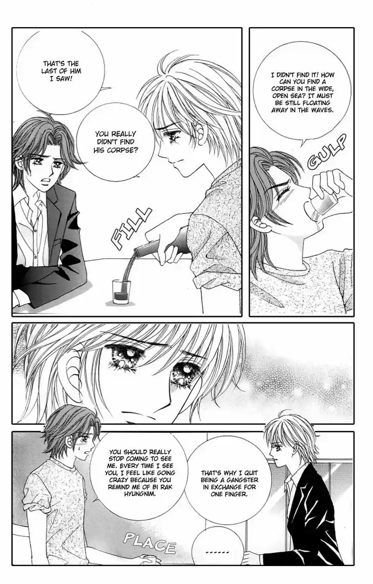 Love in the Mask 130