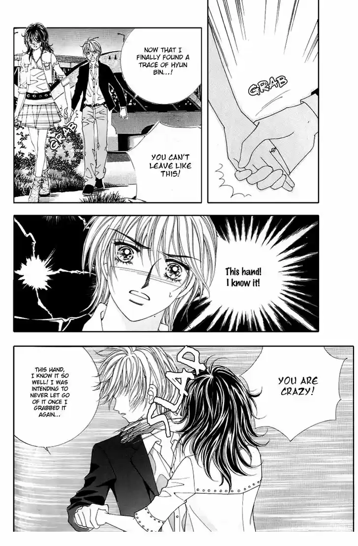 Love in the Mask 130