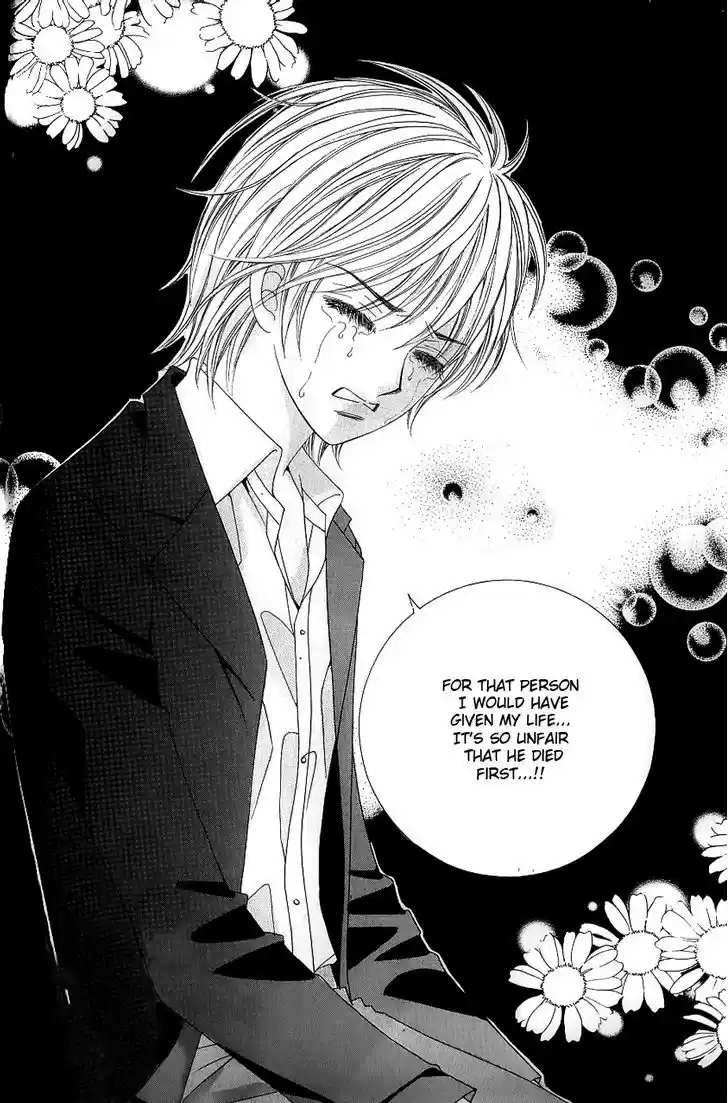 Love in the Mask 130