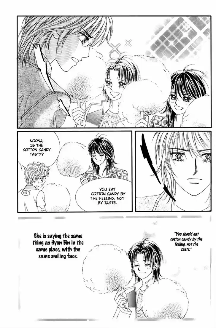 Love in the Mask 131