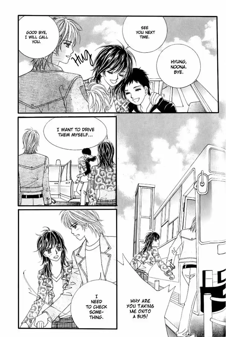 Love in the Mask 131