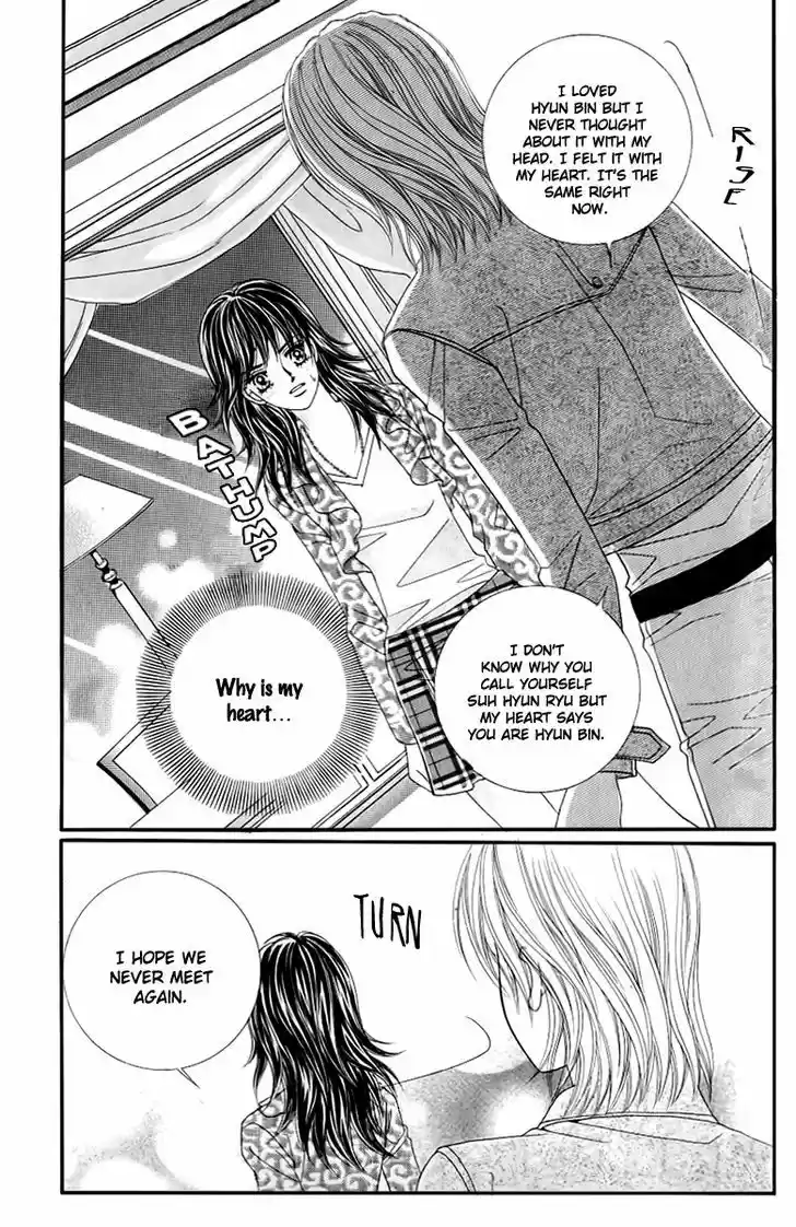 Love in the Mask 132