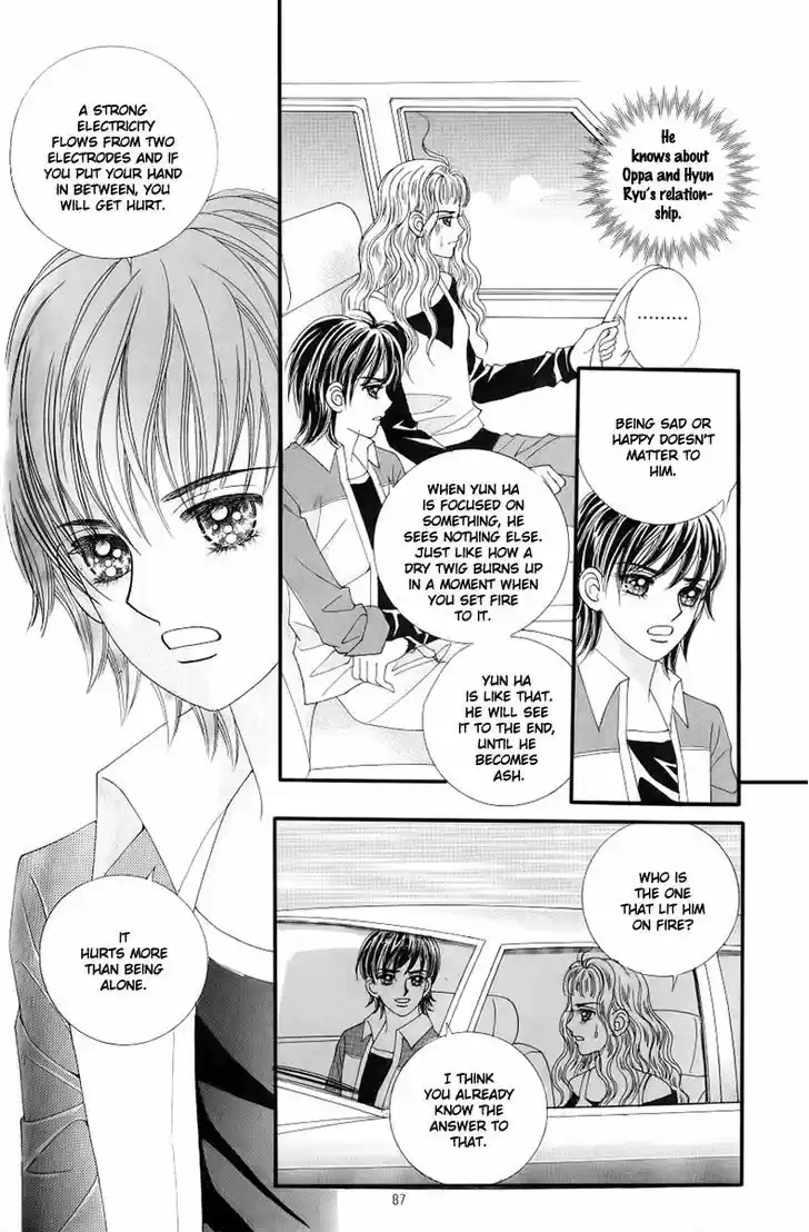 Love in the Mask 132