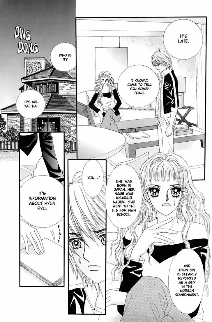 Love in the Mask 132