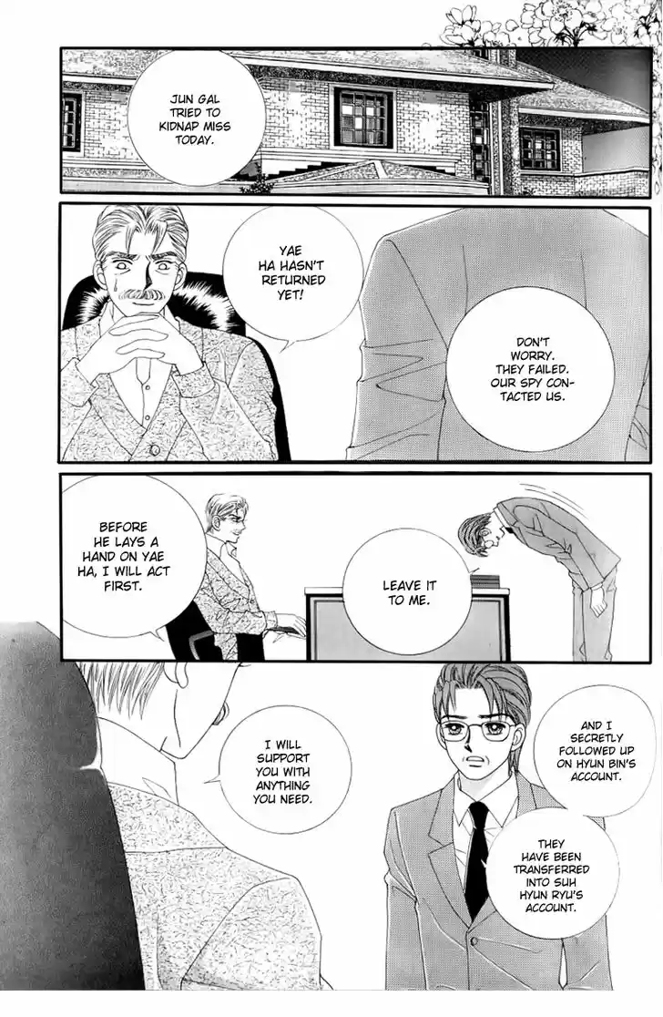 Love in the Mask 133