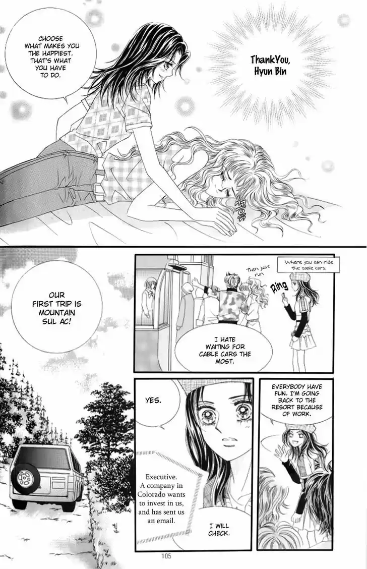 Love in the Mask 133