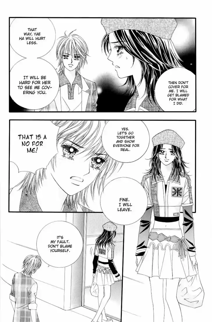 Love in the Mask 133