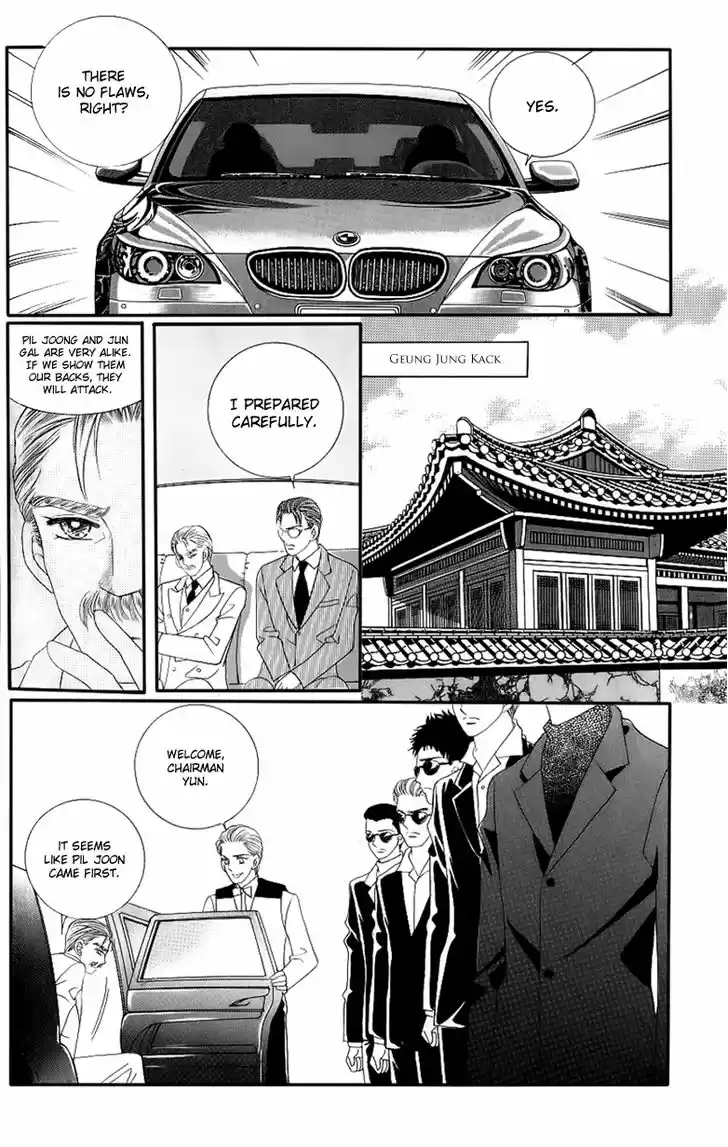 Love in the Mask 134