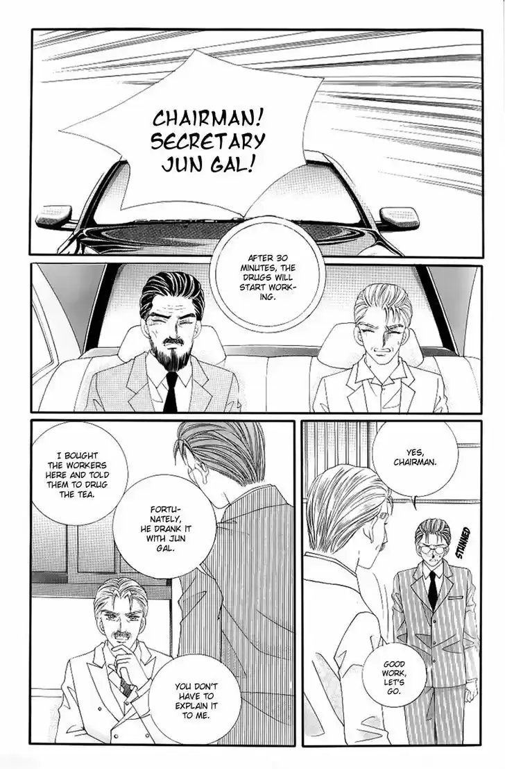 Love in the Mask 134