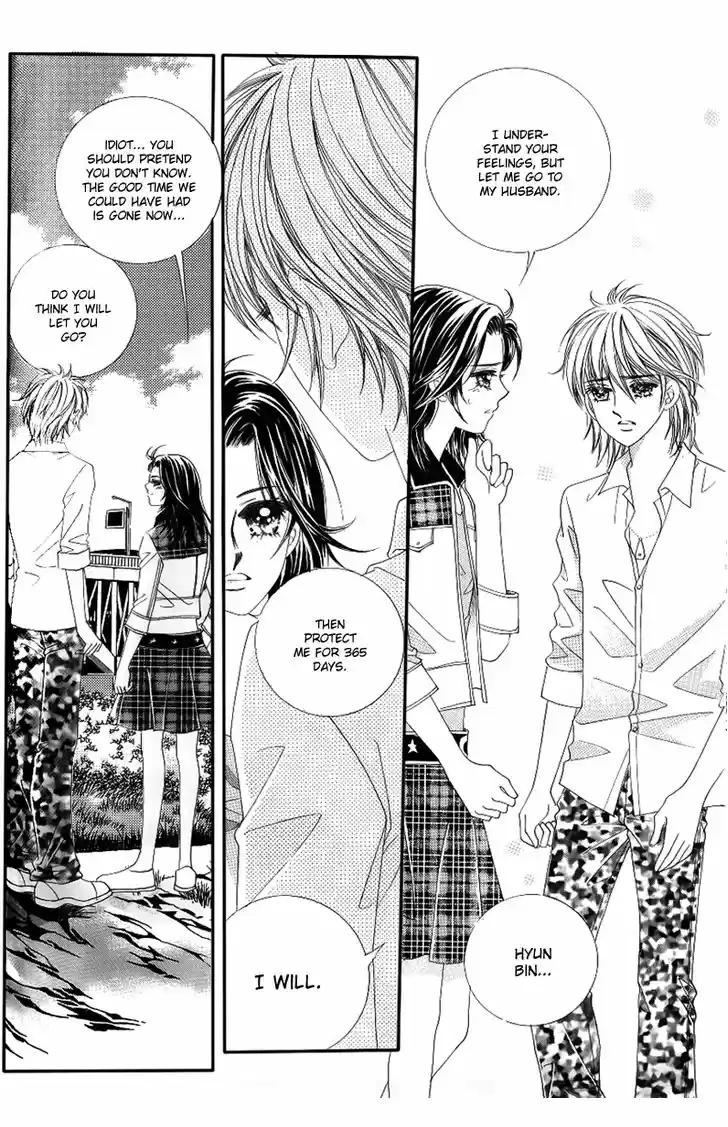 Love in the Mask 134