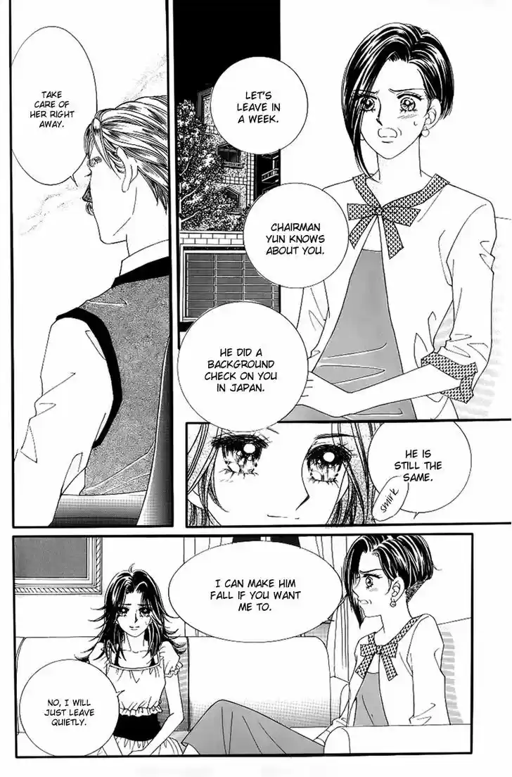 Love in the Mask 134