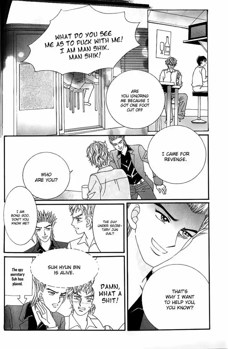 Love in the Mask 134