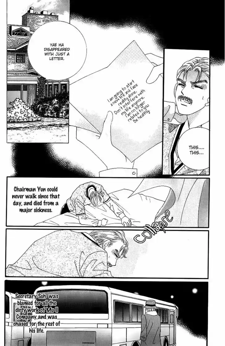 Love in the Mask 134