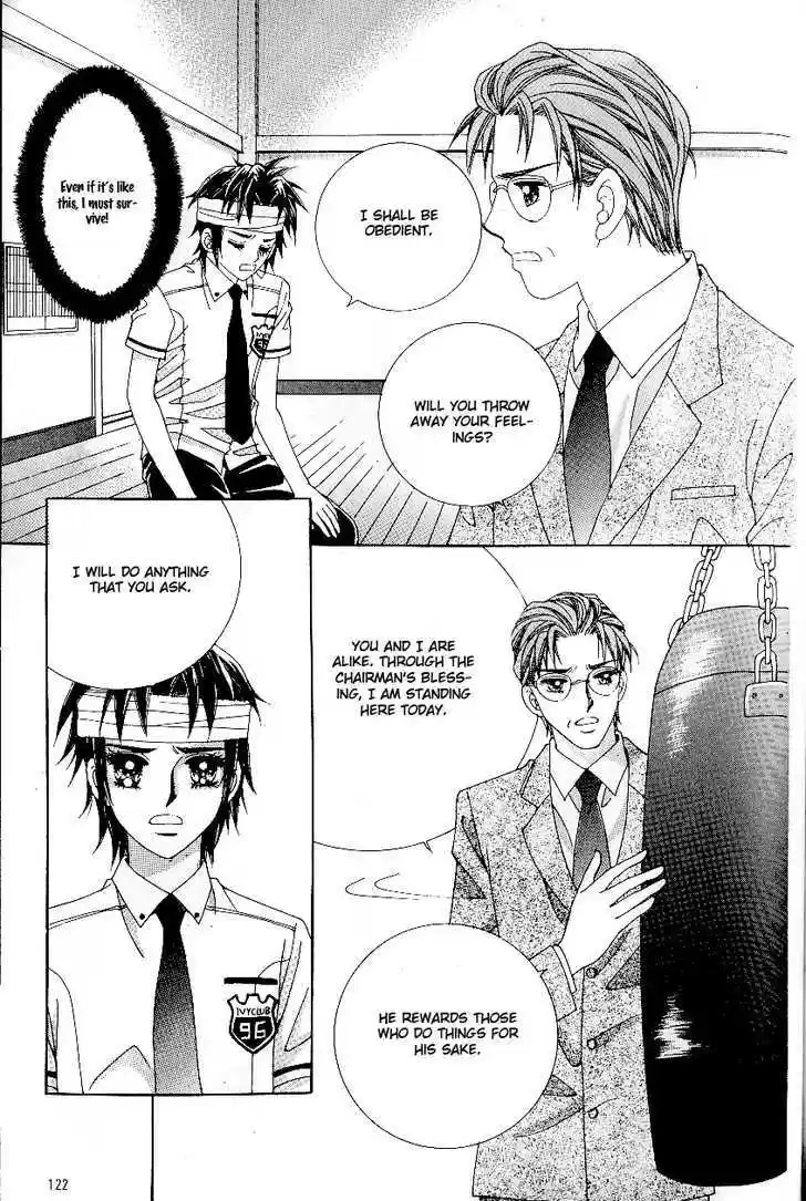 Love in the Mask 54.1