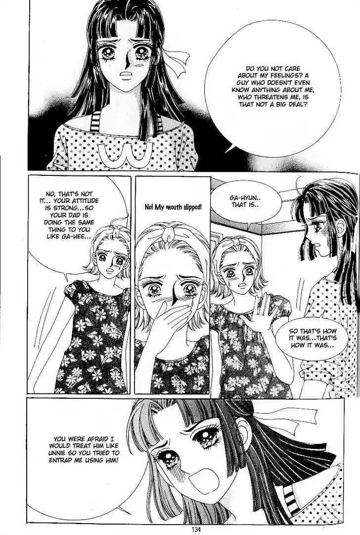 Love in the Mask 54.1