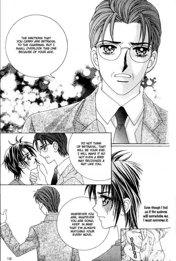 Love in the Mask 54.1