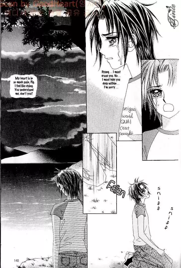 Love in the Mask 54.1