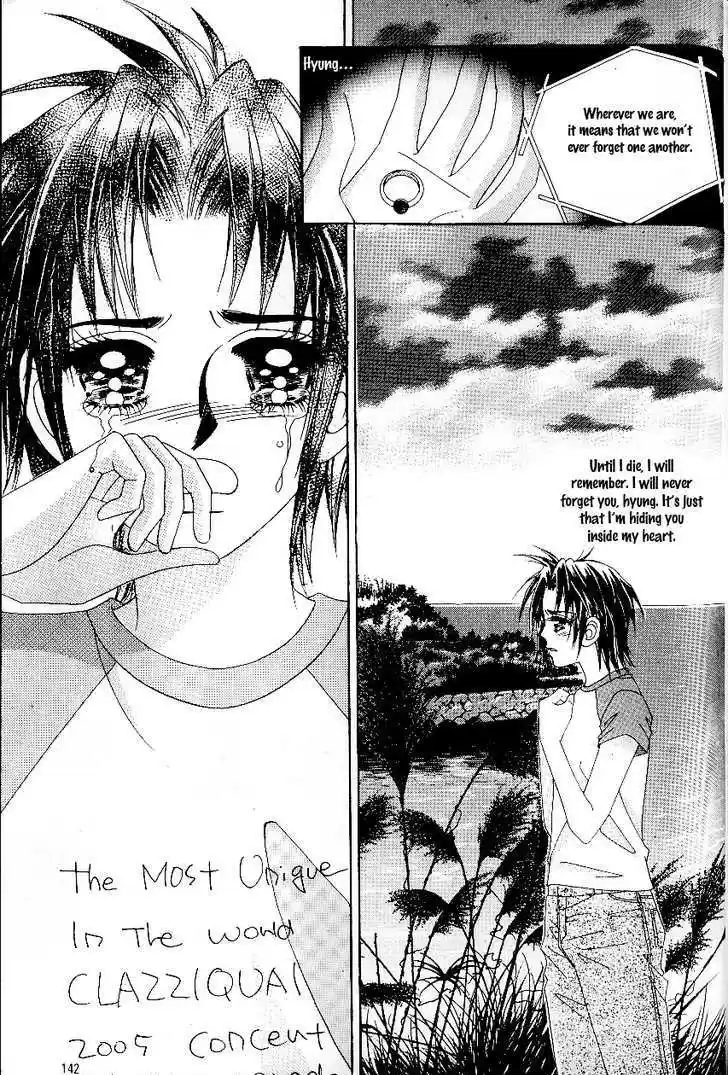 Love in the Mask 54.1