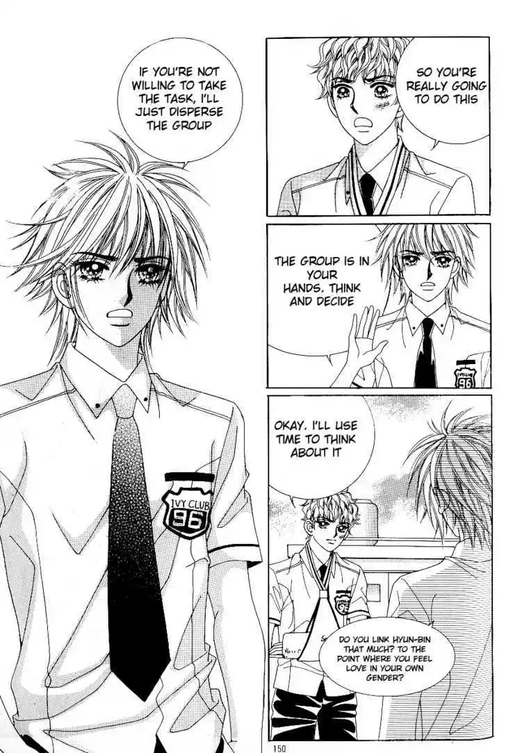 Love in the Mask 54.2