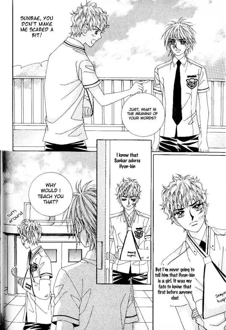 Love in the Mask 54.2