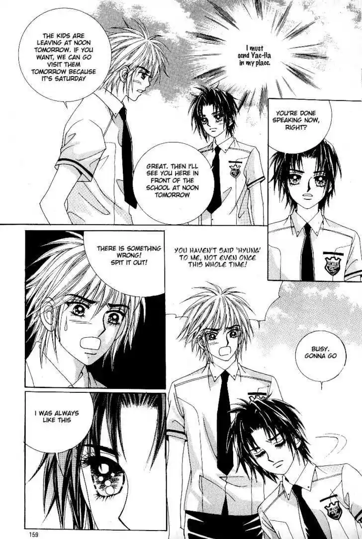 Love in the Mask 54.2