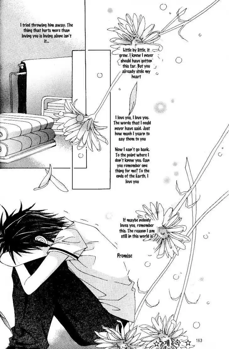 Love in the Mask 54.2