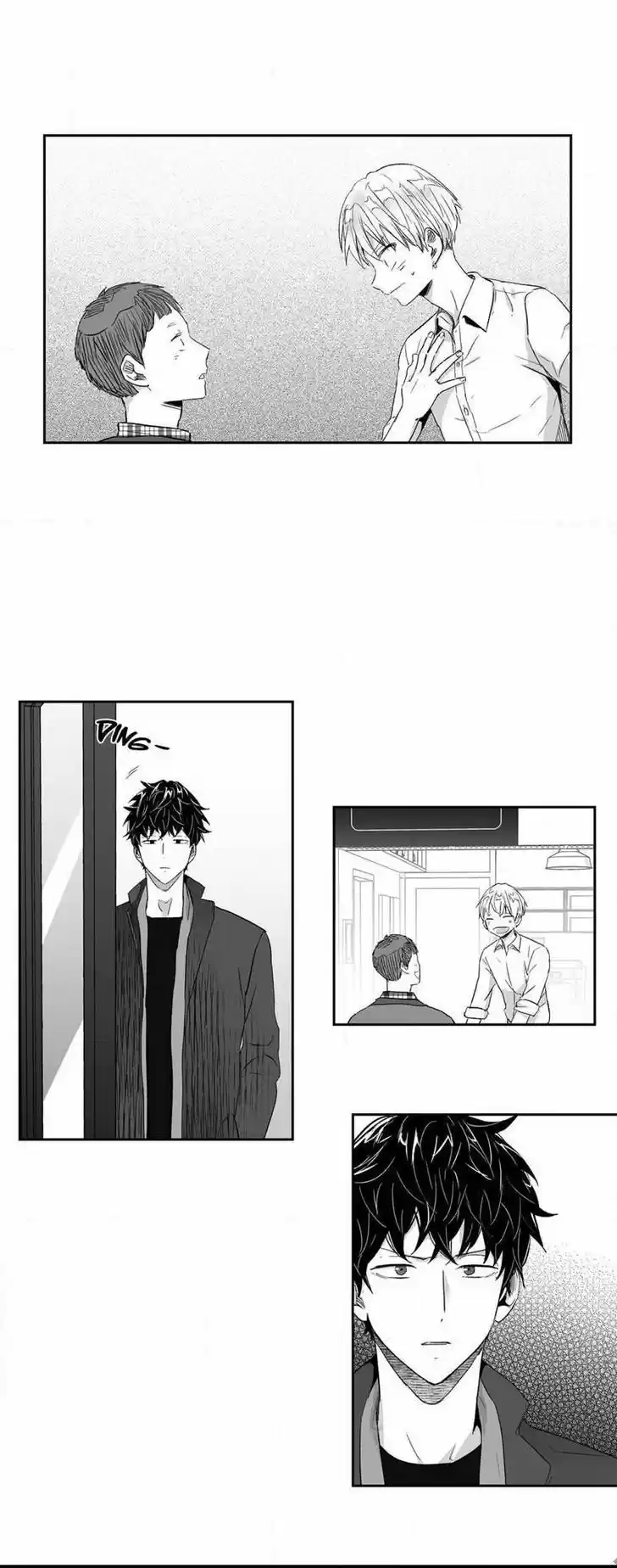 Love Is An Illusion 16