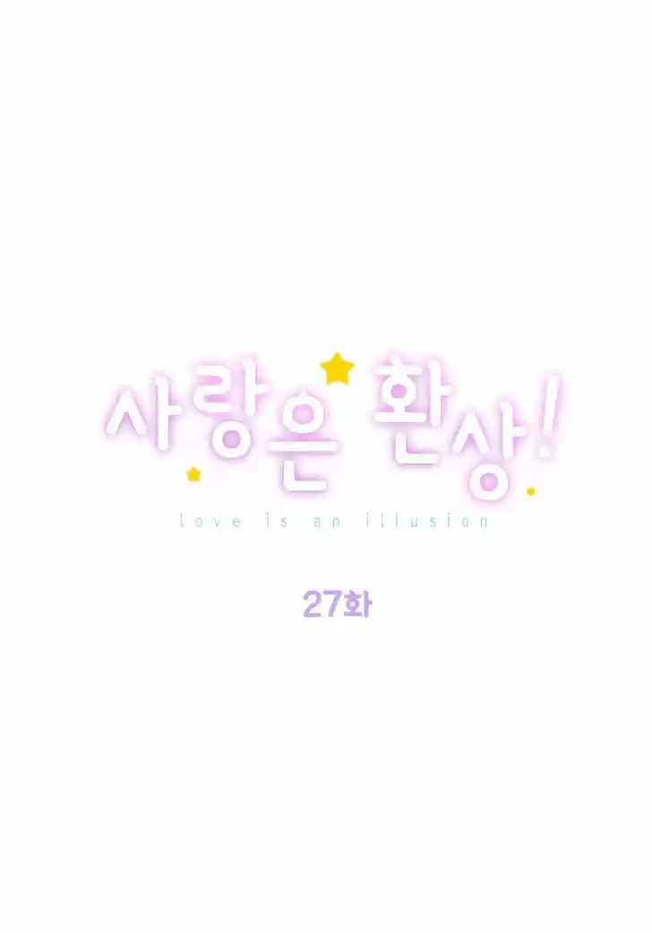Love Is An Illusion 27