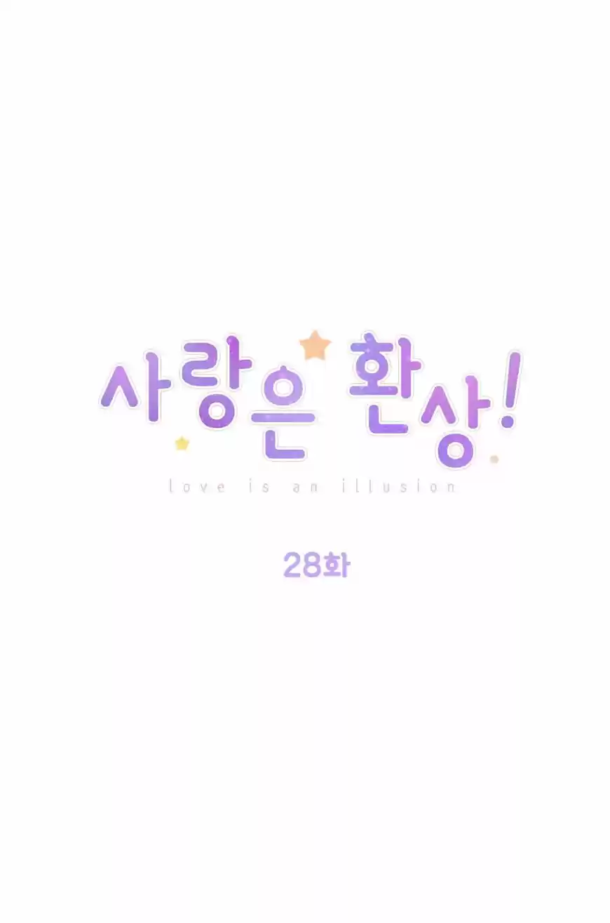 Love Is An Illusion 28