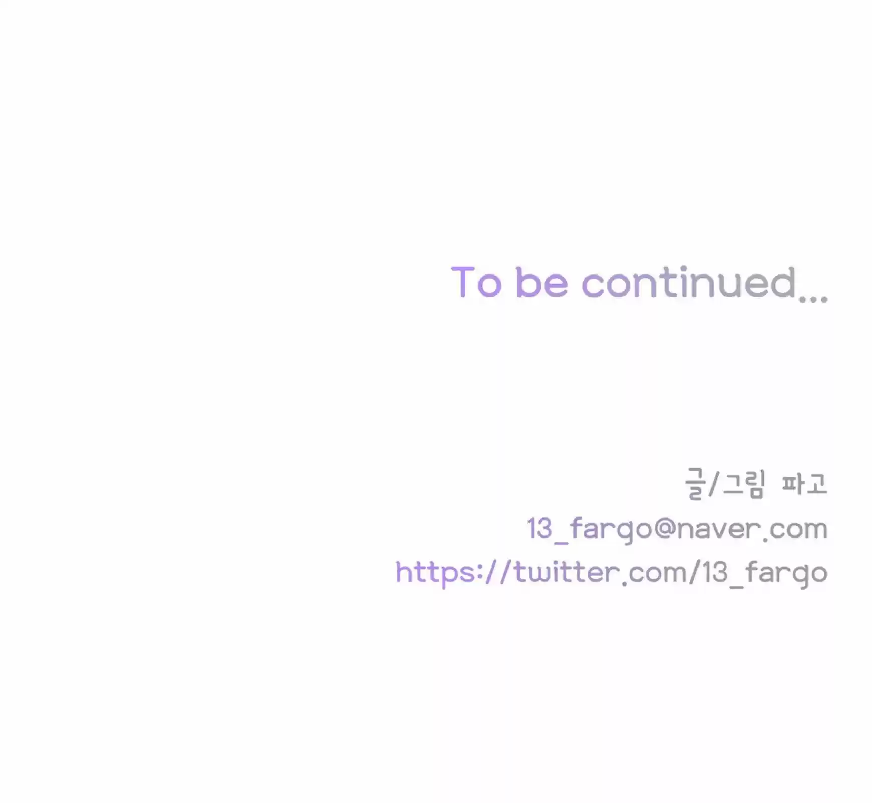 Love Is An Illusion 28