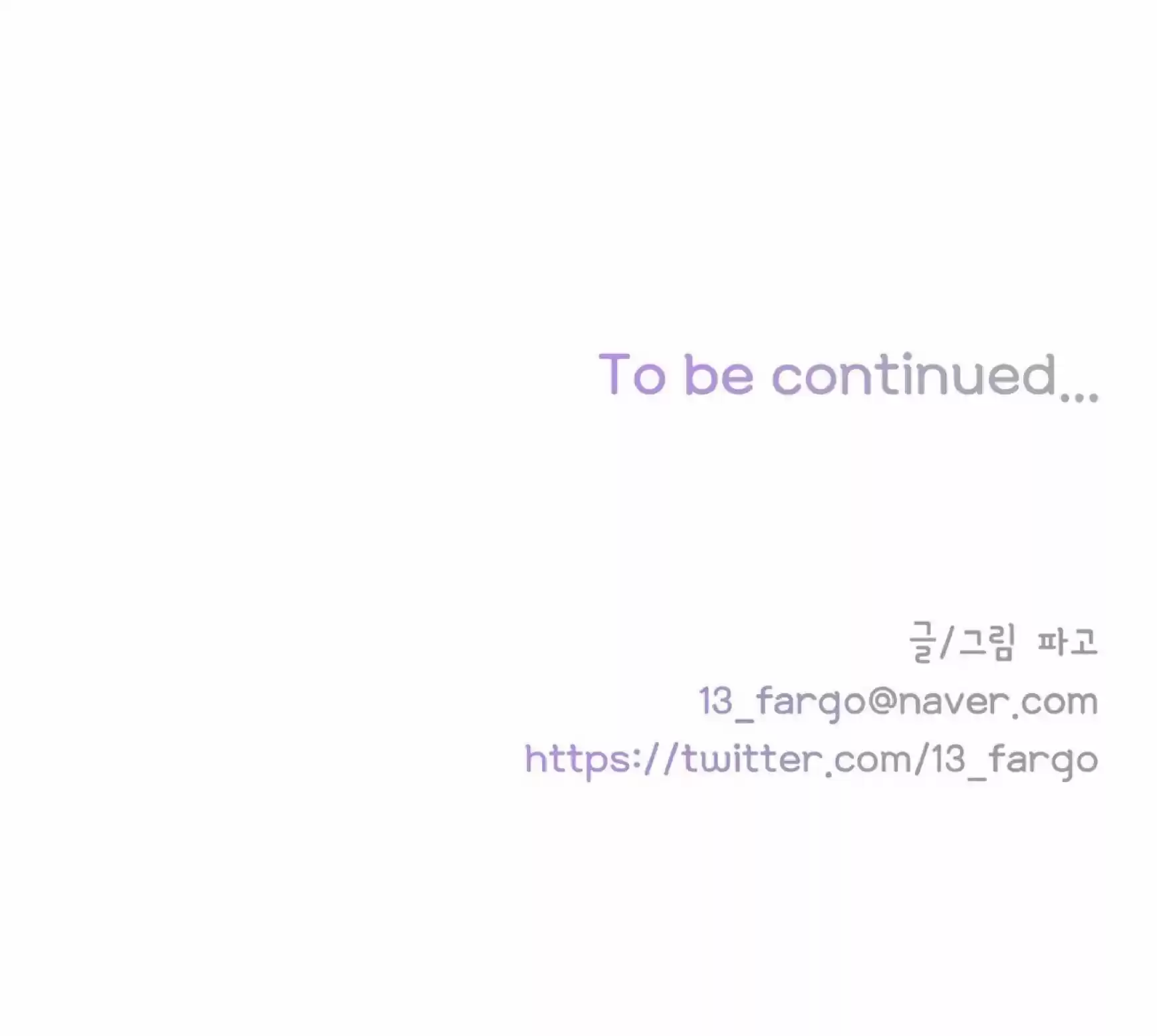 Love Is An Illusion 29