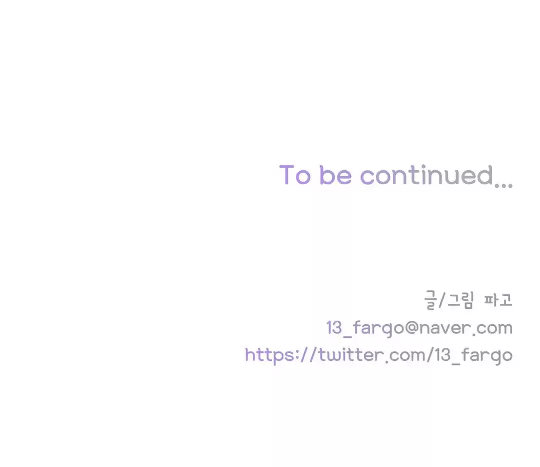 Love is an Illusion Ch. 11