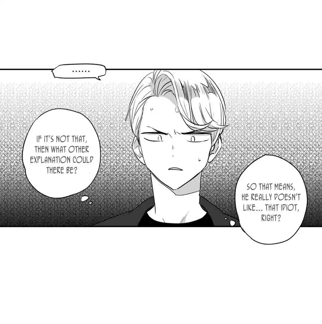 Love is an Illusion Ch. 13