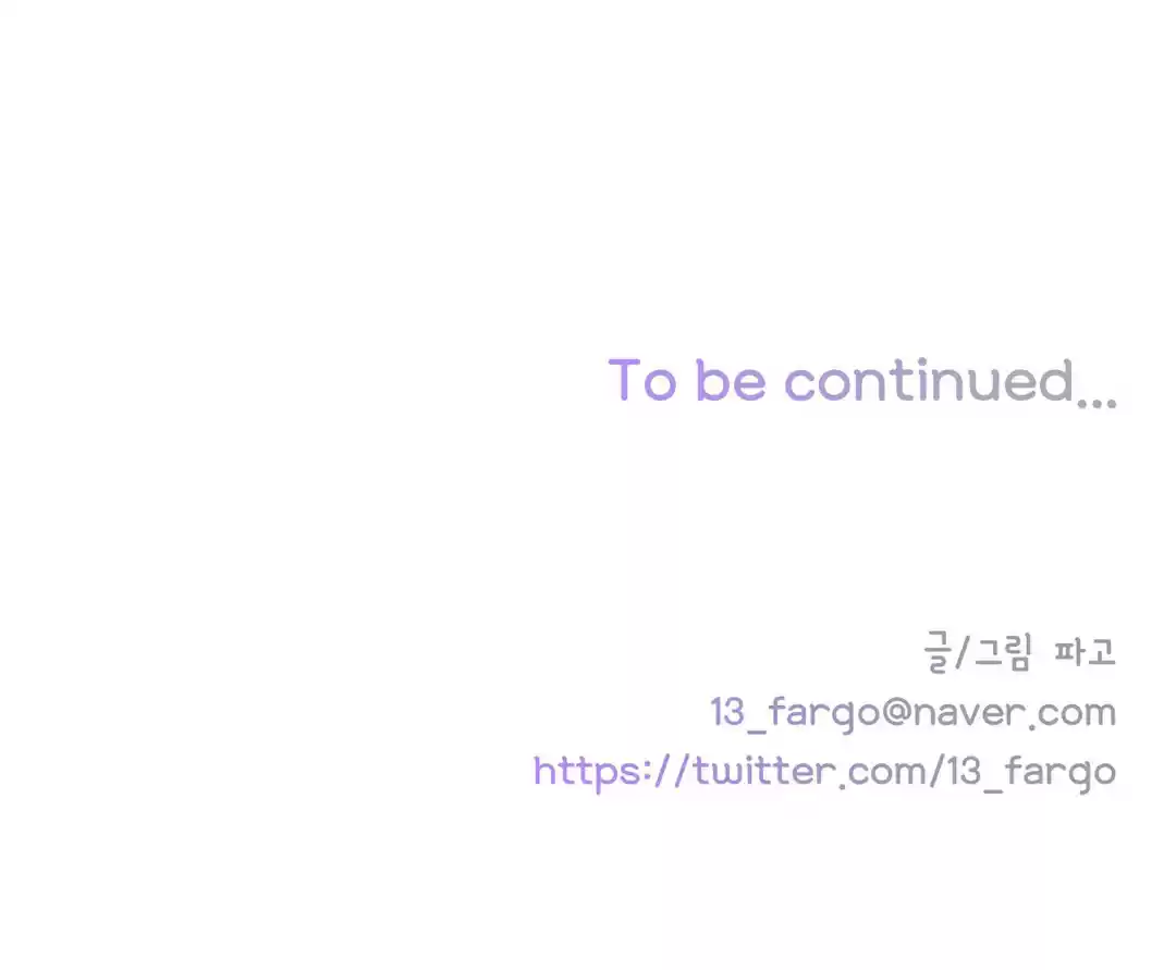 Love is an Illusion Ch. 13