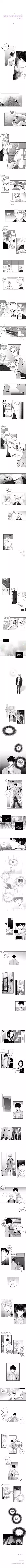 Love is an Illusion Ch. 15