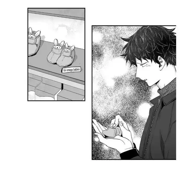 Love Is An Illusion Ch.22