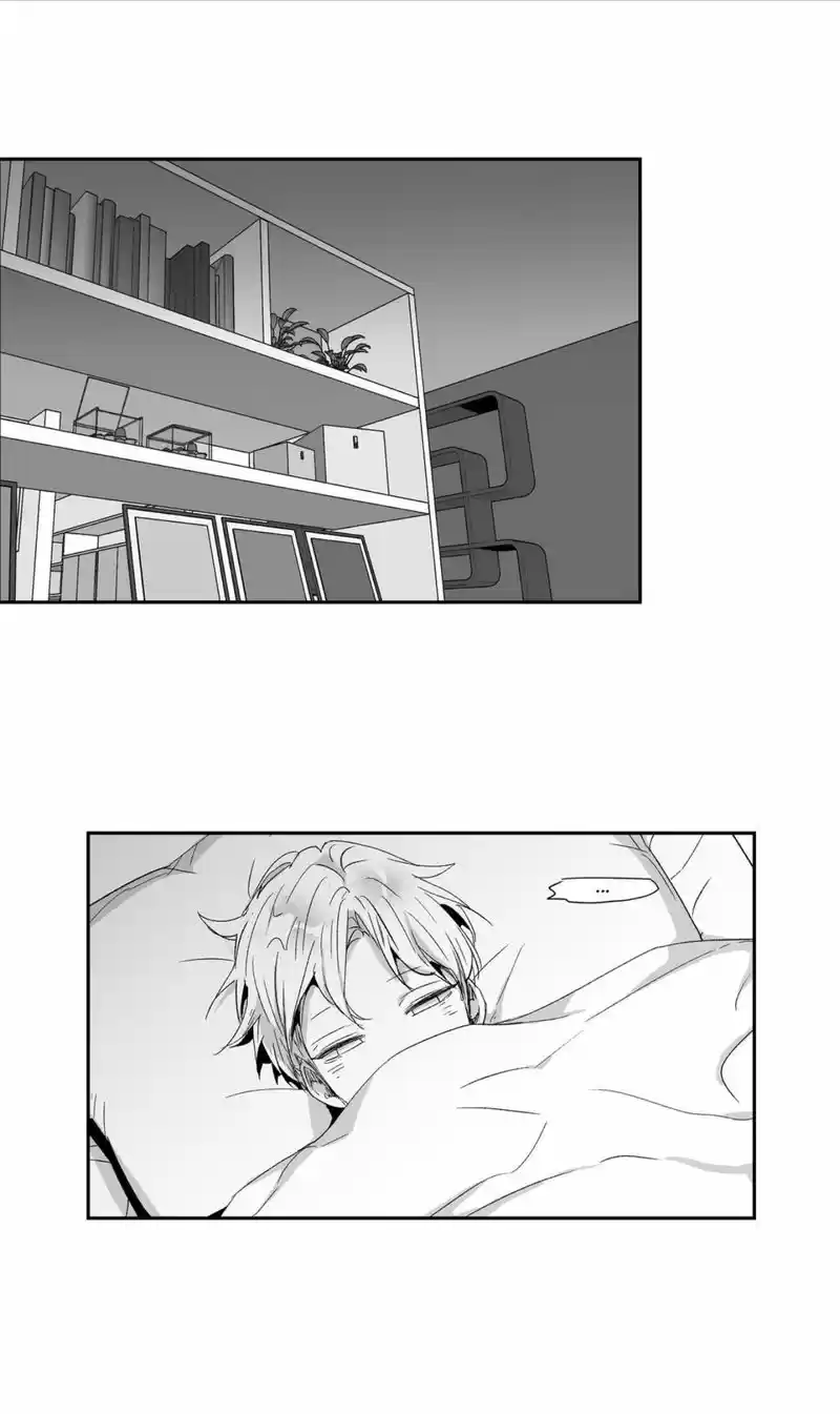 Love Is An Illusion Ch.37.5