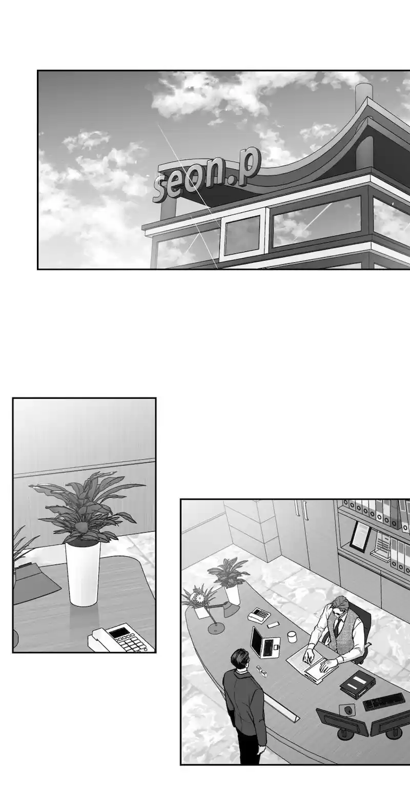 Love Is An Illusion Ch.56