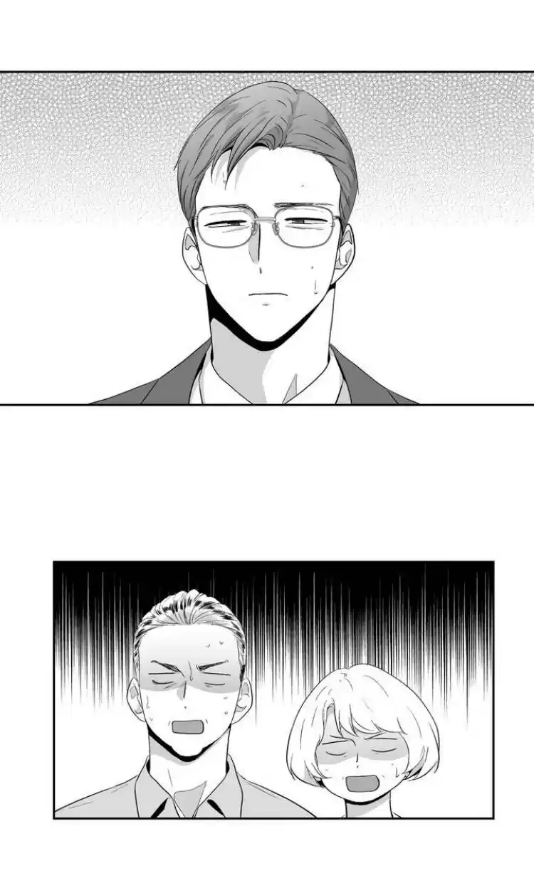 Love Is An Illusion Ch.66